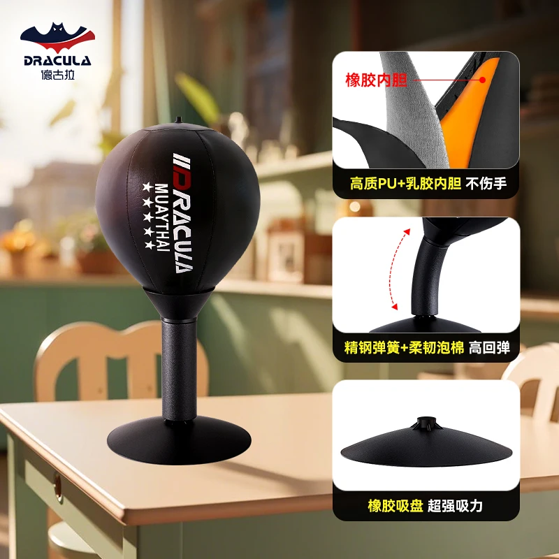 1PC Desktop Punching Bag Boxing Bag Speed Balls Desk Punching Stress Buster-Super Suctions to Your Desk