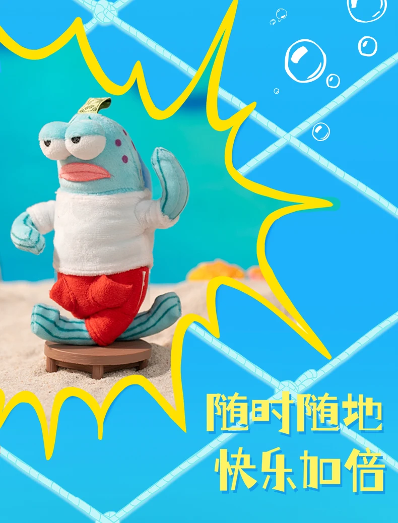 POP MART GONG Bikini Bottom Buddies Serie Anhänger Blind Box Spielzeug Kawaii Anime Action Figure Caixa Caja Überraschung Mystery Box Puppe – Detail 17