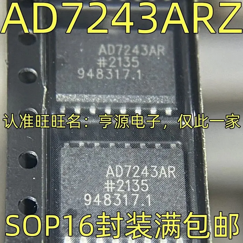 

5-10 шт./AD7243ARZ AD7243AR SOP-16