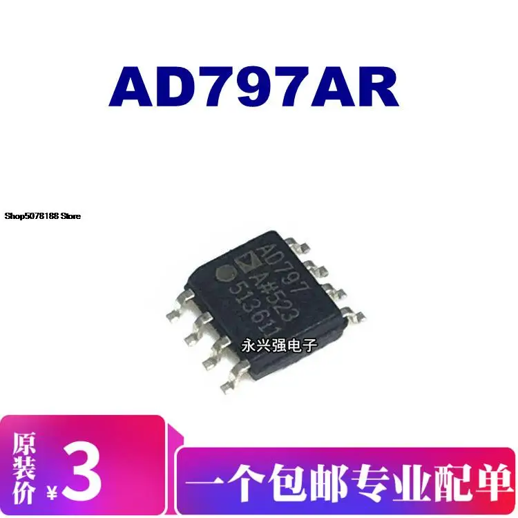 

5 шт. AD797AR