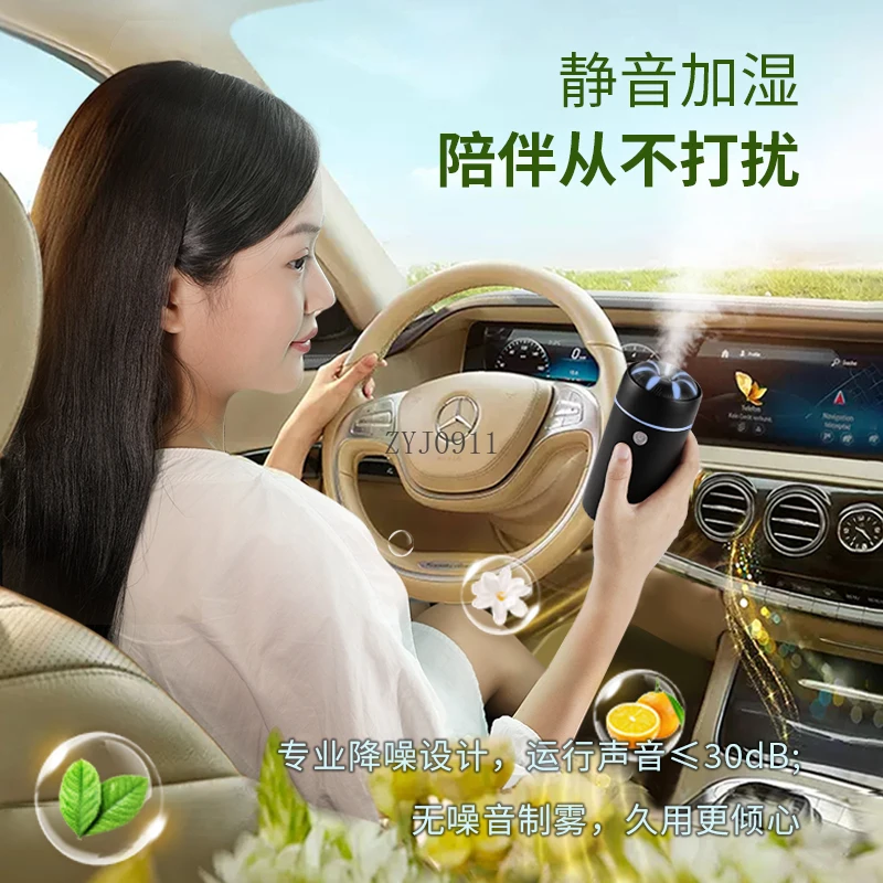 *New Car Humidifier Aromatherapy Ambient Light Air Purifier Small Car Wireless Spray