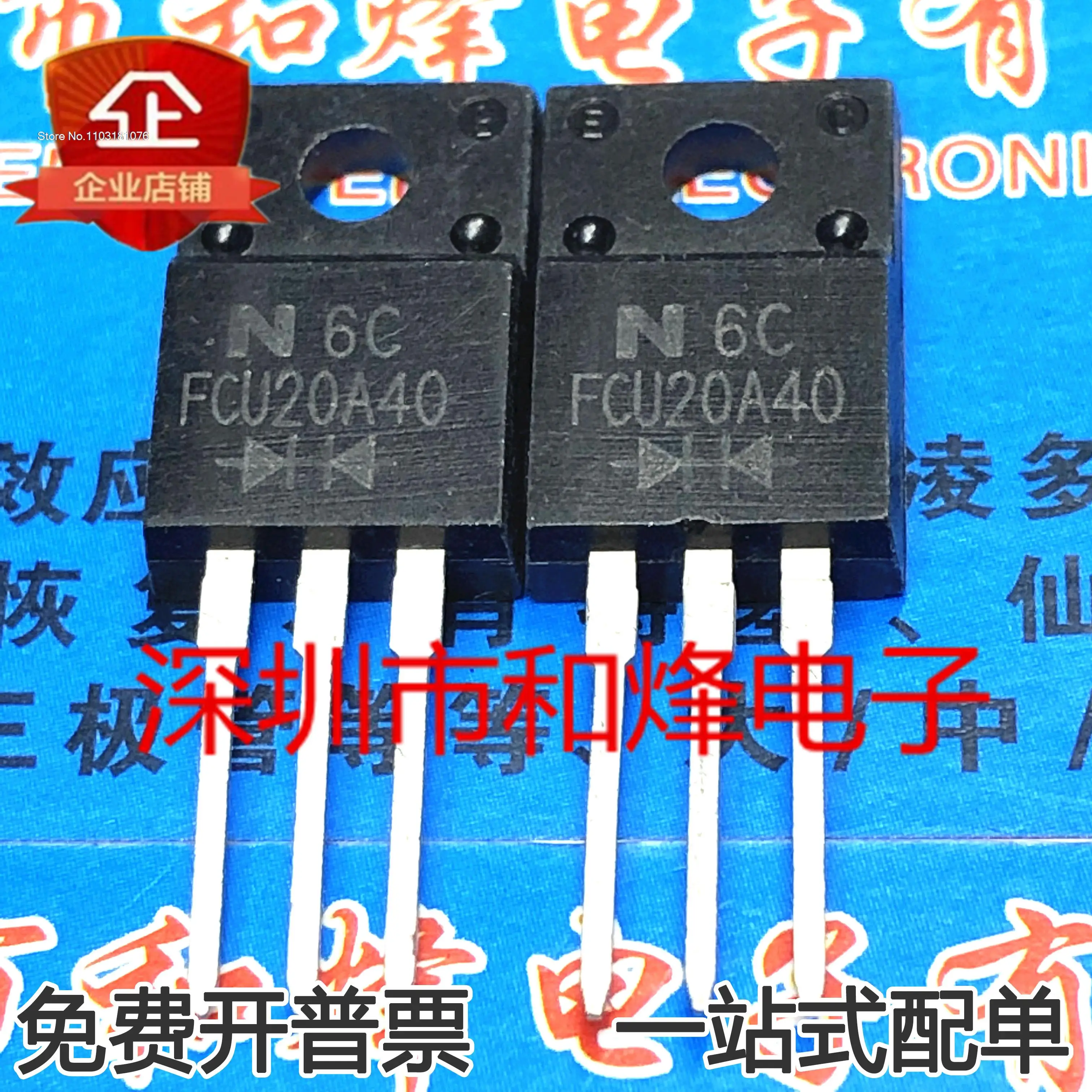 

(5PCS/LOT) FCU20A40 TO-220F 25A 400V New Original Stock Power chip
