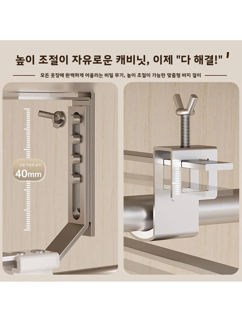 슬라이드형 옷걸이 봉, 상단 장착형 풀아웃 슬라이드, 다기능 바지 걸이, 옷걸이, 금속 수납 정리함