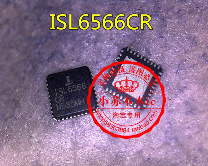 

10PCS/LOT ISL6566CR ISL6566 QFN