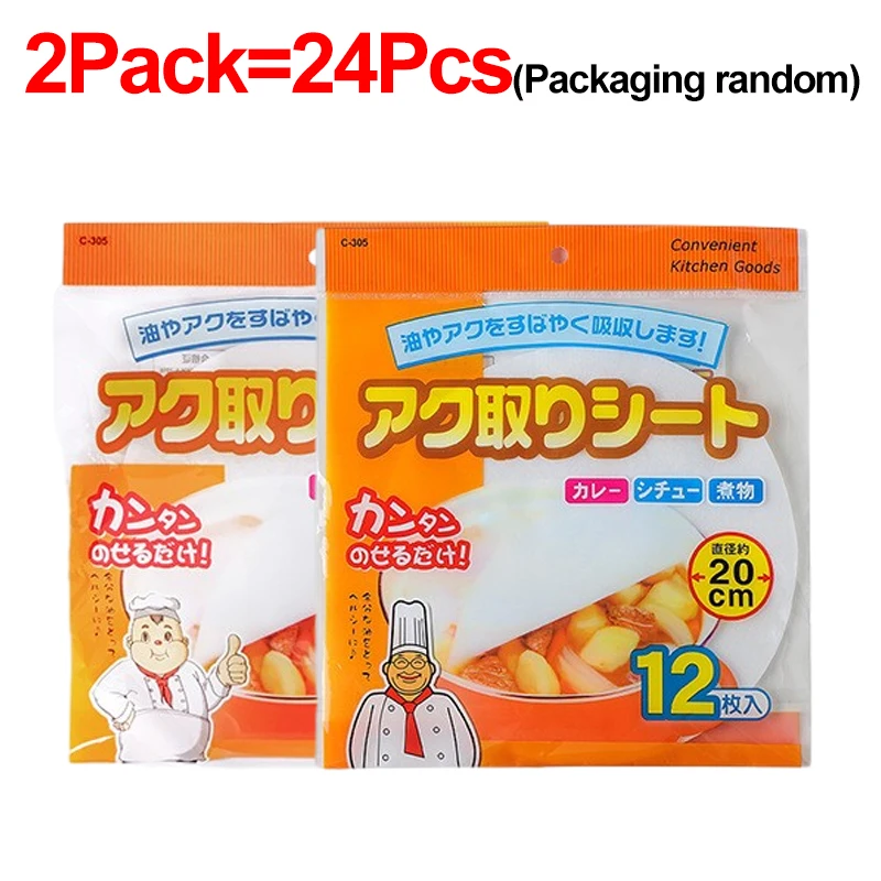 2pack(24pcs)