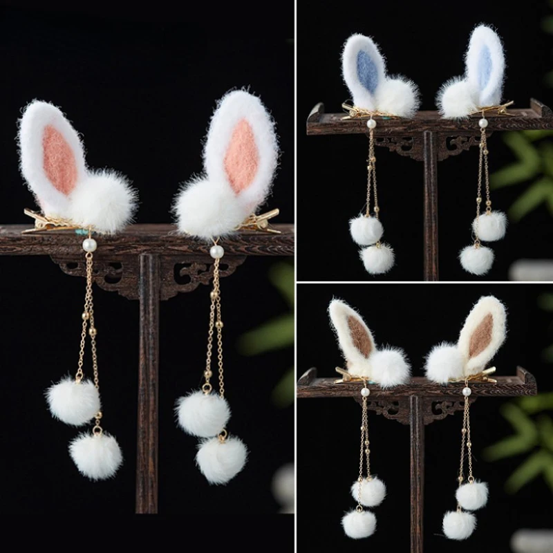 

A Pair of Cute Children's Headdresses Rabbit Ears Balls Hair Cat Ears Clip on Girls' Ancient Hair