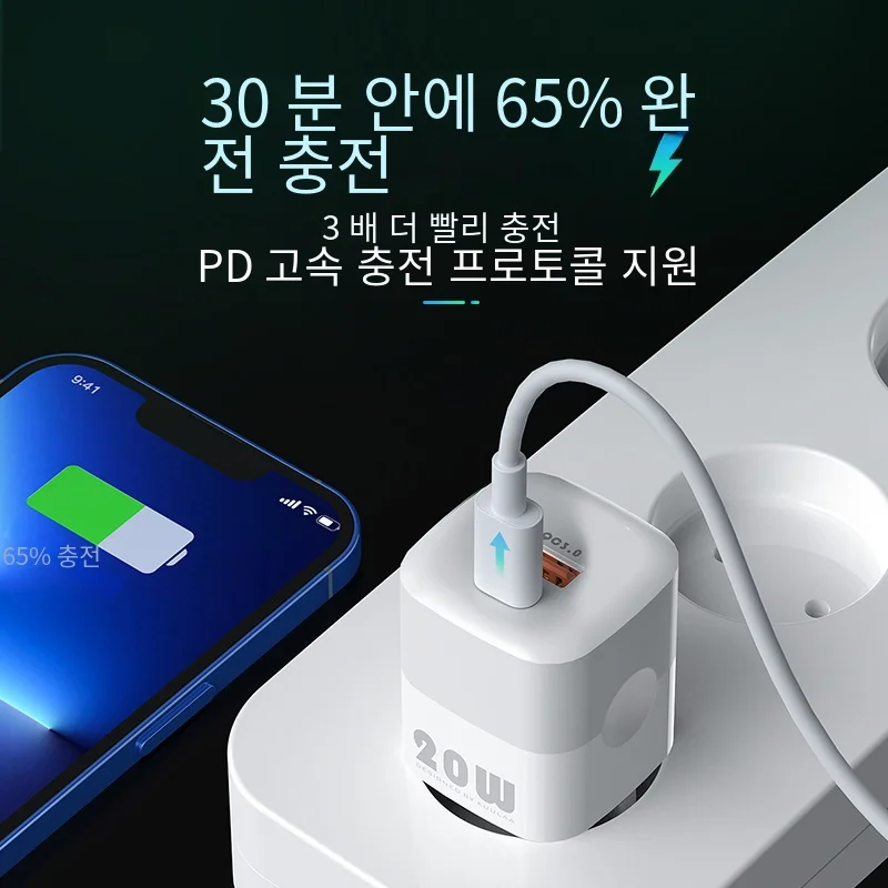 KUULAA 20W GaN PD USB C 충전기 iPhone 14 13 12 11 Pro Max 미니 SE 전화 QC 3.0 PD 3.0 USB 유형 C iPad Air용 고속 충전