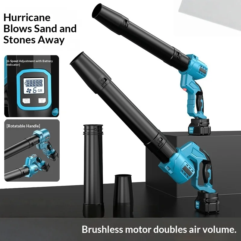 전기 송풍기 먼지 제거 강력한 팬 고출력 헤어 드라이어 무선 고출력 송풍기