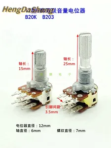 2Pcs/Lot R12 B20K 6-pin Dual Speaker Power Amplifier Audio High And Low Volume Potentiometer Handle Length 15MM 25MM.