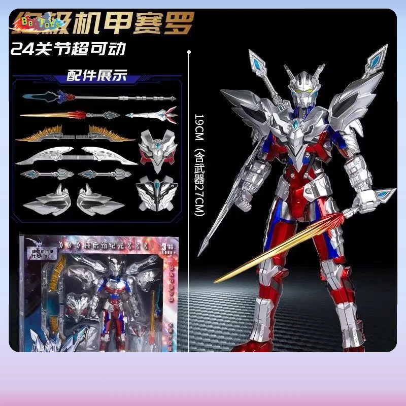 

In Stock Ultraman Series Movable Pvc Movie Drama Action Figure Modelcollection Ornaments Decoration Gifts Toys