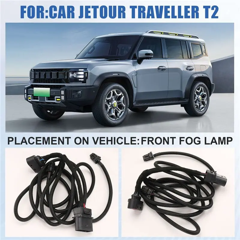 A33K-자동차 앞 범퍼 라이트 안개등 안개등 전면 신호등 Chery Jetour Traveller T2 용 수정된 배선 하네스