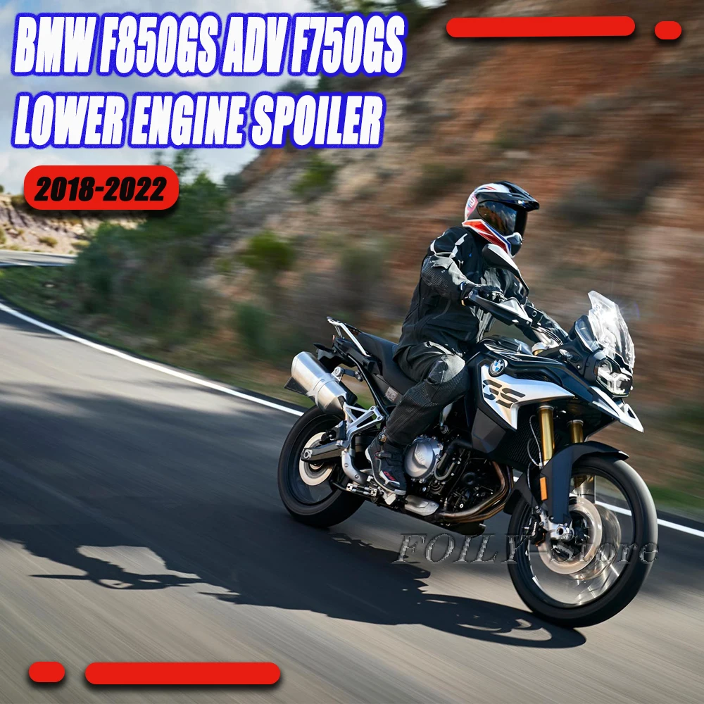 

Для BMW F750GS и F850GS ADV нижний обтекатель для Мотоцикла Спойлер Защита корпуса 2018-2022 2019