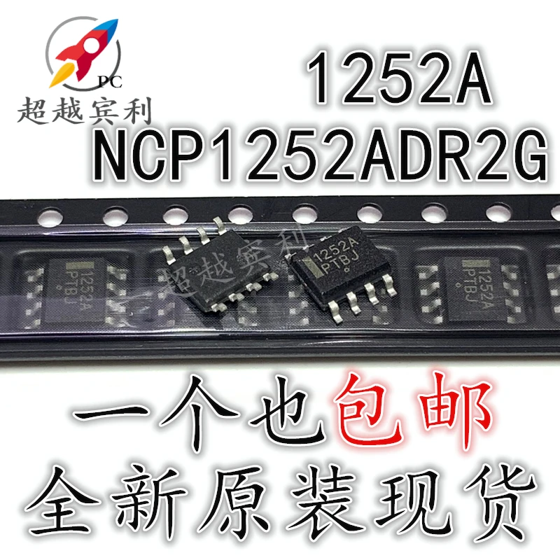 

20PCS/LOT NCP1252ADR2G SOP8 1252A IC