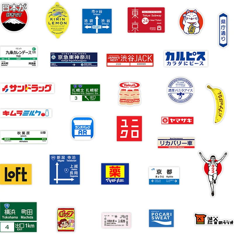 31 Pcs Japanese Korean Shop Name Sign Logos Stickers Decoration for Scrapbook Waterproof Luggage Phone Case Laptop Stickers