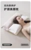 1 Pcs All Cotton Detachable Traction Pillows Multi Use Neck Protection Beauty Pillow Single Core Household Adult Oblong Pillow 2
