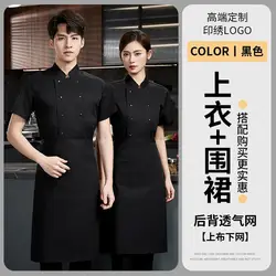 Unisex Breathable Short - Sleeve Chef Uniform with Concealed Double Row Buttons - XXXL (Black top with apron)