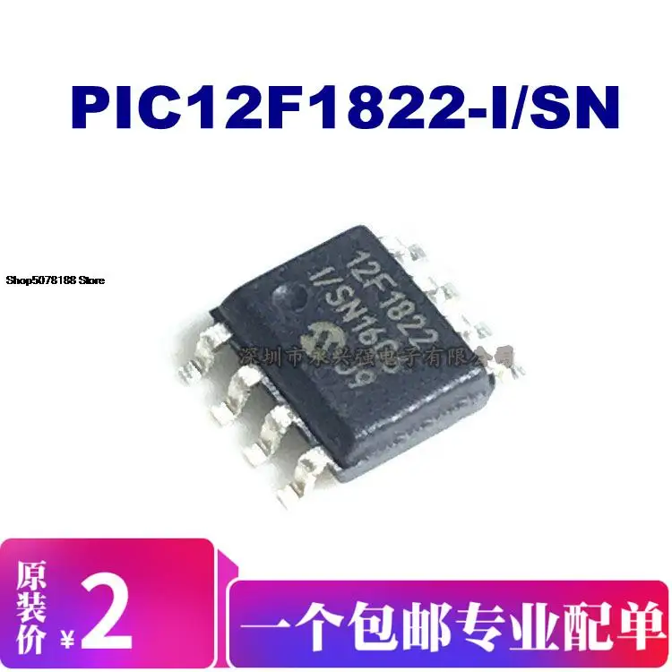 

PIC12F1822 PIC12F1822-I/SN 12F1822