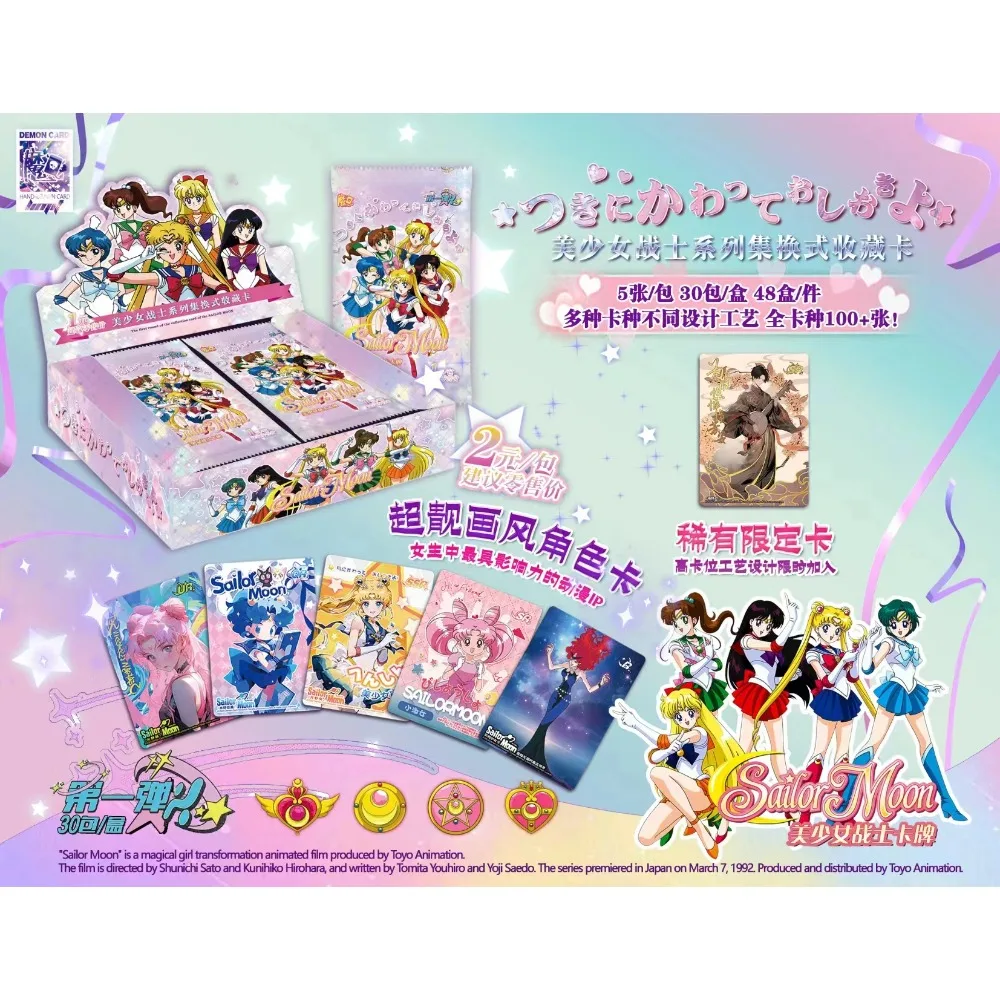 Tarjetas de Sailor Moon auténticas para niños, personaje clásico de fantasía, juguetes de colección limitada, regalos de Festival para Niños