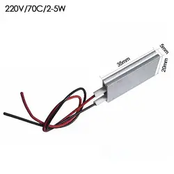 Enhanced Multifunctional PTC Heater for Curlers and Hair Dryers (220V - 70C - 2 - 5W)