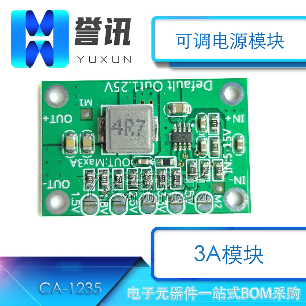 （3PCS）CA-1235 POWER STEP-DOWN MODULE 1pcs b2415s 1w b2415s 1wr2 24v to 15v r3 step down isolation power module