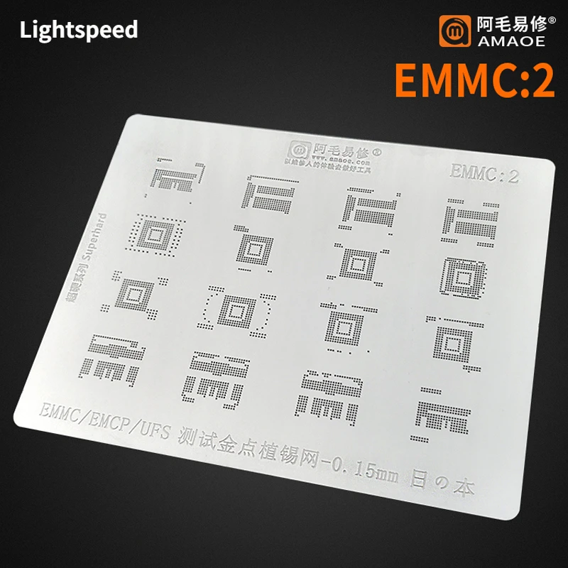 

Amaoe EMMC2 BGA Reballing Stencil for Android EMMC EMCP UFS 0.15MM Hard Disk Welding Heating Template Pins Solder Tin Plant Net