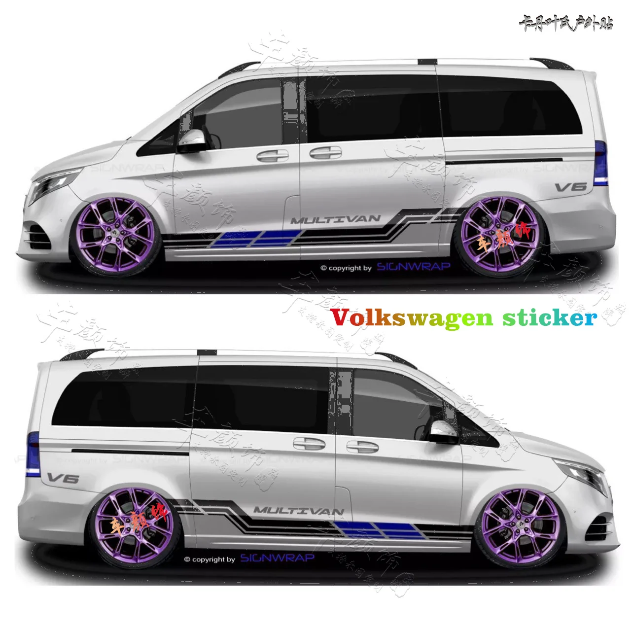 

Car stickers FOR Volkswagen T6 Appearance decoration Fashion decals T4 T5 Metway personalized custom stickers Accessories