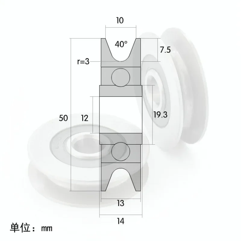 6301RS bearing steel bearings 10x50x13/12*50*13mm U grooves V round bottom 5cm pulley 6mm guide wheel wire rope lifting wheel