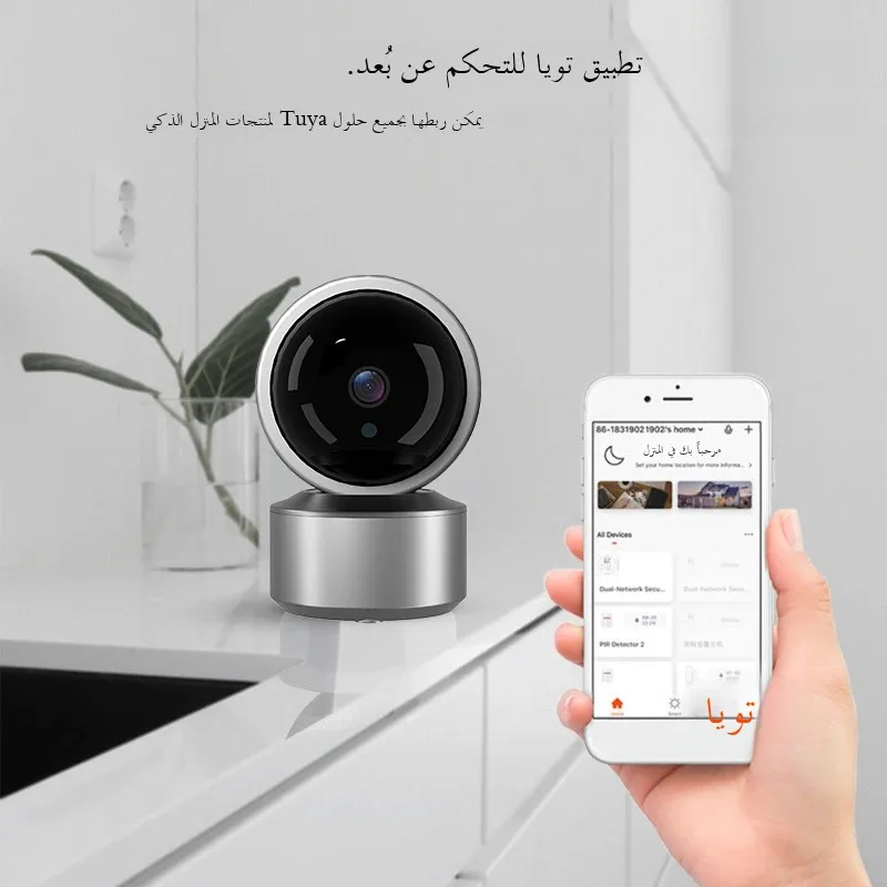كاميرا مراقبة WiFi بدقة 5 ميجابكسل ، تطبيق Tuya Sm...