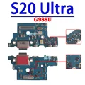 S20 Ultra G988U