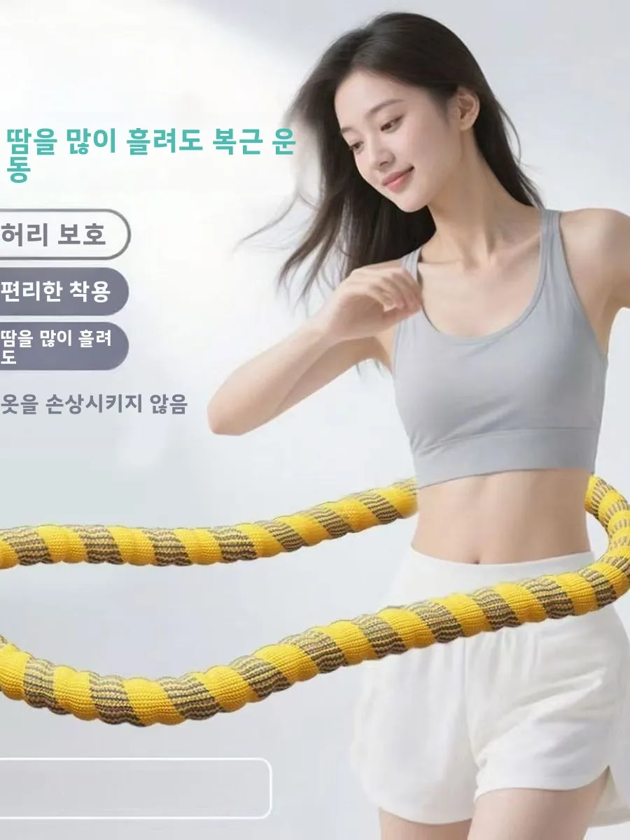 6세대 피트니스 훌라후프 여성용 모델 저소음 체중 감량 복부 슬리밍 가정용 소..