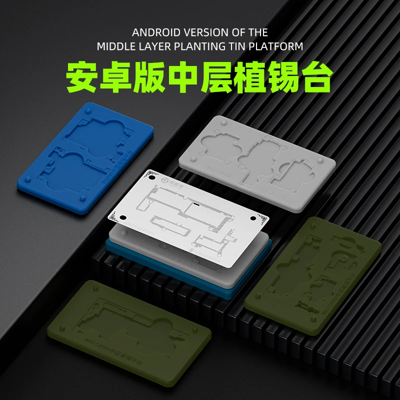 

JITONGXUE Middle Layer Positioning Silicone Tin Planting Platform For Huawei Mate Series MIGIC Series P Series NOVA6 Honor V30