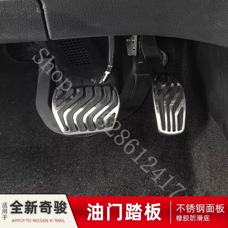 

for Mitsubishi Outlander 2023-2024 car Accessories Automobile accelerator brake anti slip pedal