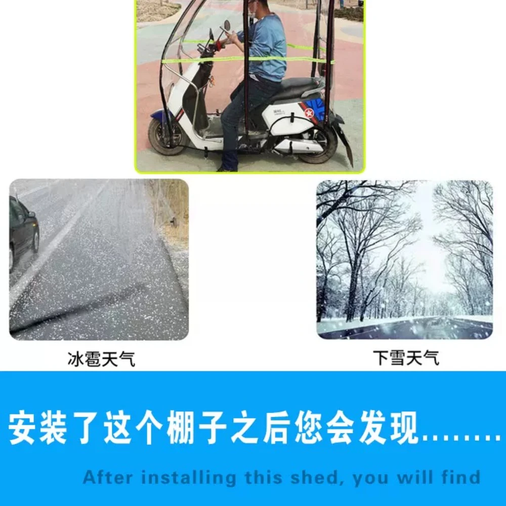 전기 스쿠터, 오토바이, 레인커버, 차양막, 차양막, 이륜차 차양막, 브래킷 없는 차양막 레인코트