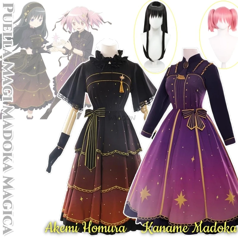 

Anime Puella Magi Madoka Magica Cosplay Costume Clothes Wig Uniform Cosplay Kaname Madoka Akemi Homura Lolita Dress Woman Set