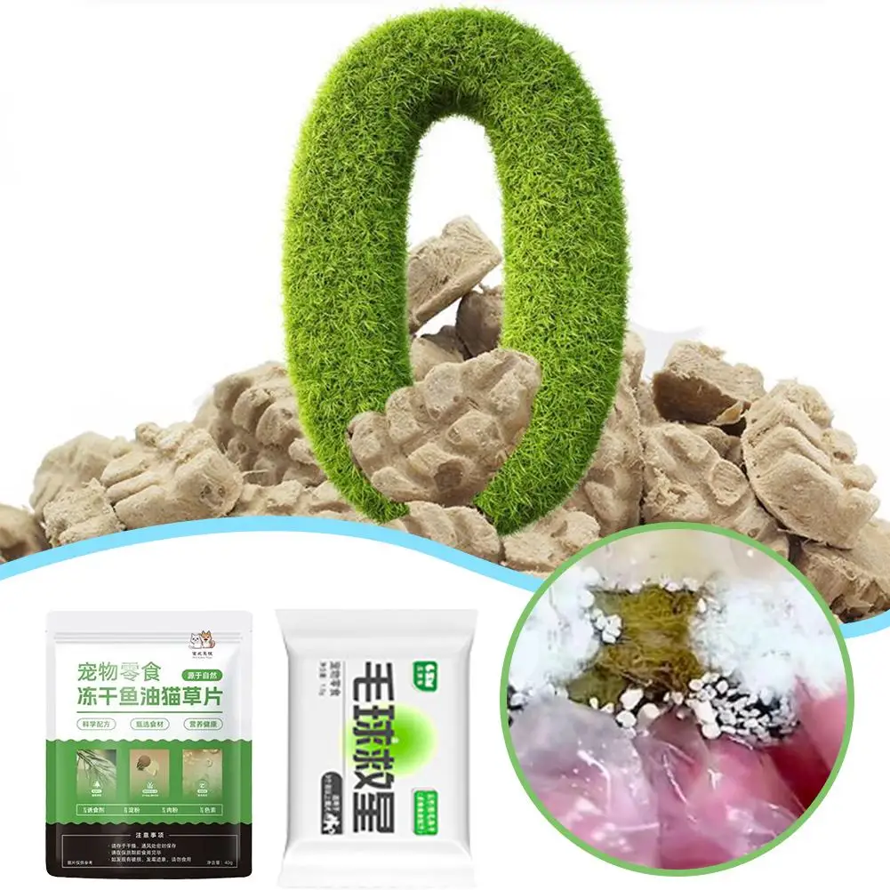 

Pet Freeze-dried Cat Dog Snacks Chicken Chicken Breast Freeze-dried Hairball Freeze Grass Snacks Sticks Cat Dried Removal E9P2