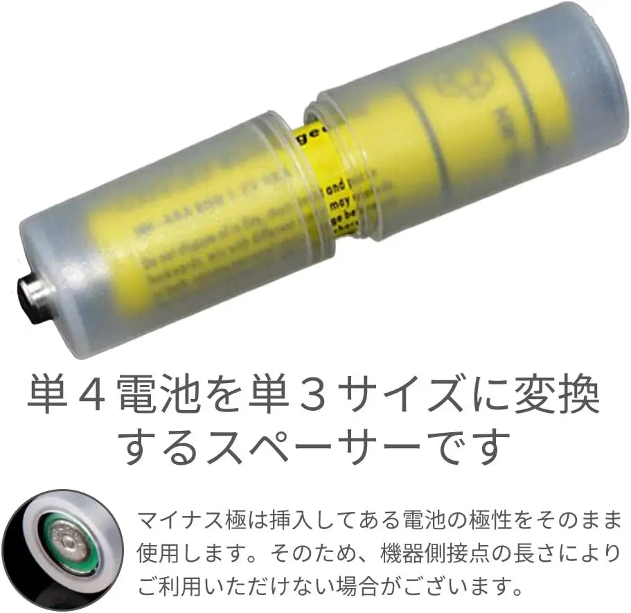 4/8/12 Stück Batteriekonverter-Adapter, Größe AAA R03 auf AA LR6, 4 Stück, langlebig, hohe Qualität – Detail 5