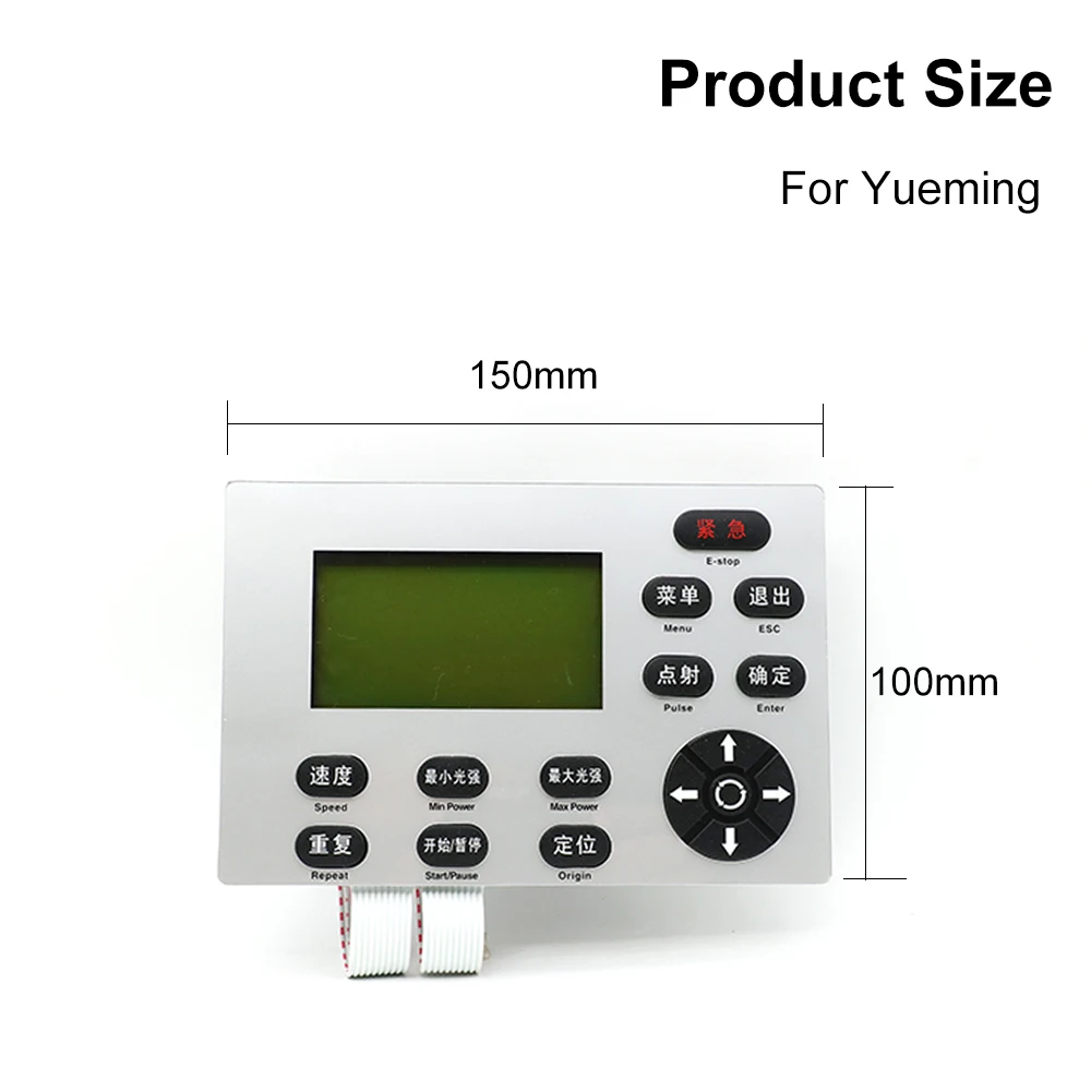 HAOJIAYI Han\'s  YUEMING Laser Controller Button Panel for Laser Engraving and Cutting Machine
