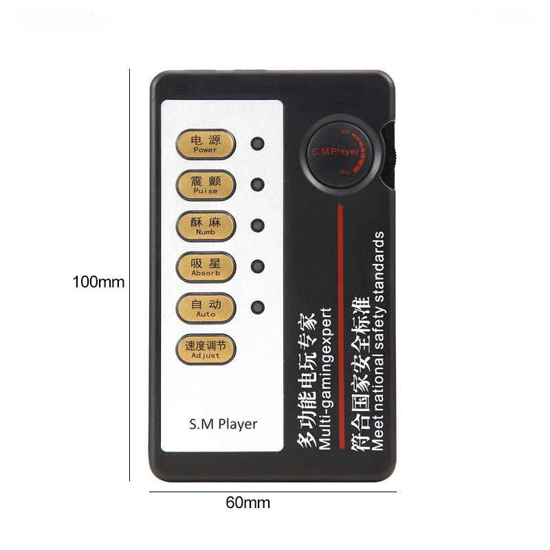 Dual Output Electric Shock Host SM Players Multi-mode Electro Shock Power Box Sex Accessaries for Couples Medical Themed Toys