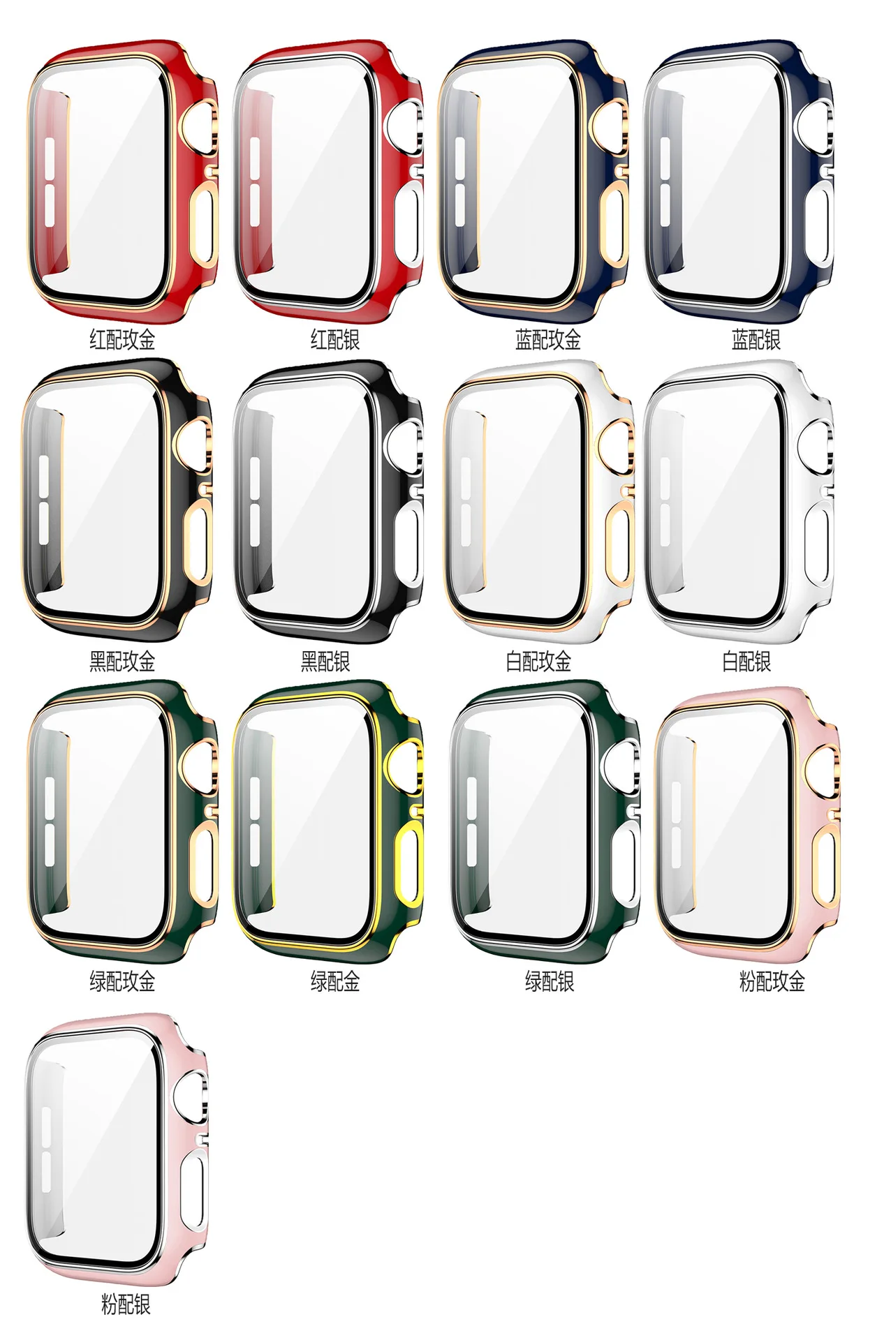 Enhanced Bumper Tempered Glass Cover for Apple Watch Screen Protector
