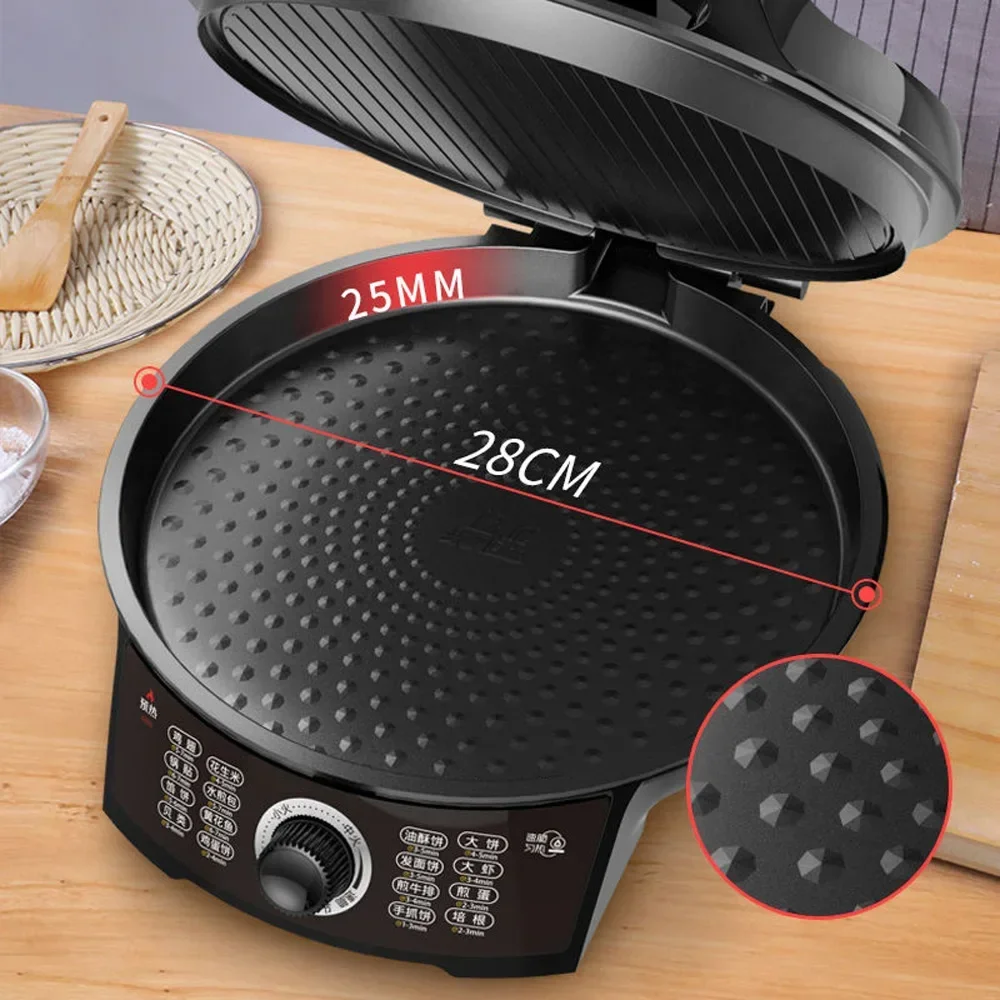 Electric Baking Pan Household Intelligent Double-Sided Heating Electric Cake File New Deepening And Increasing Pancake Pizza Pan