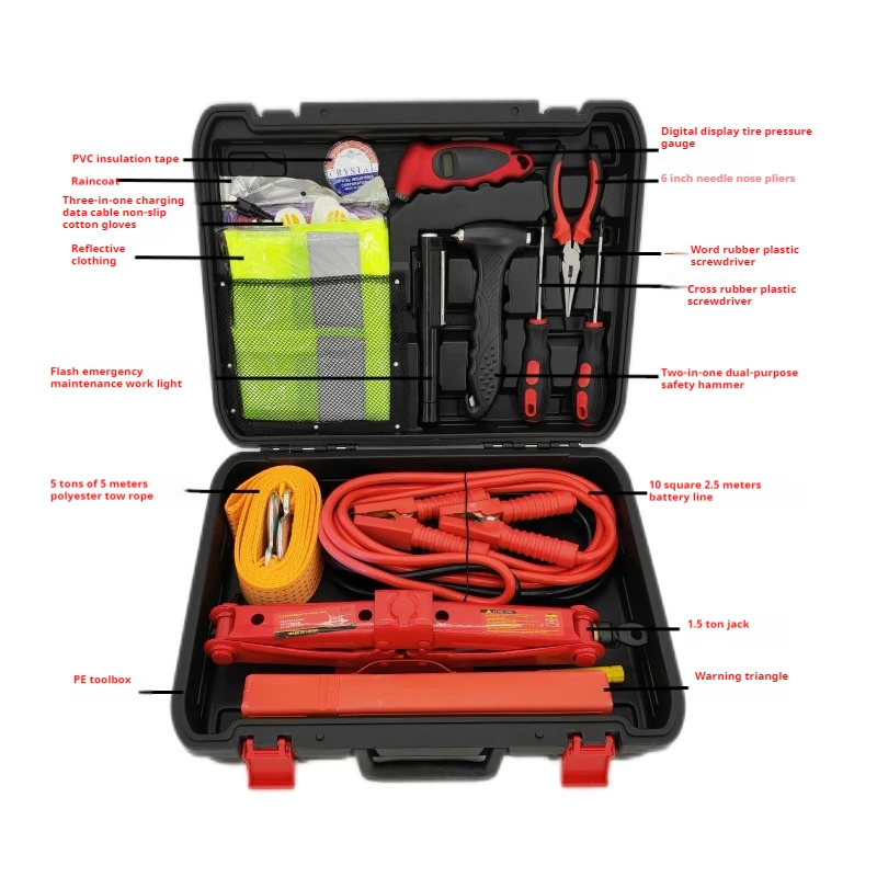 New Direct Car High-End Emergency Charter Carrying Emergency Toolbox On-Board Toolbox Portable Rescue Artifact