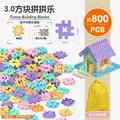 800PCS