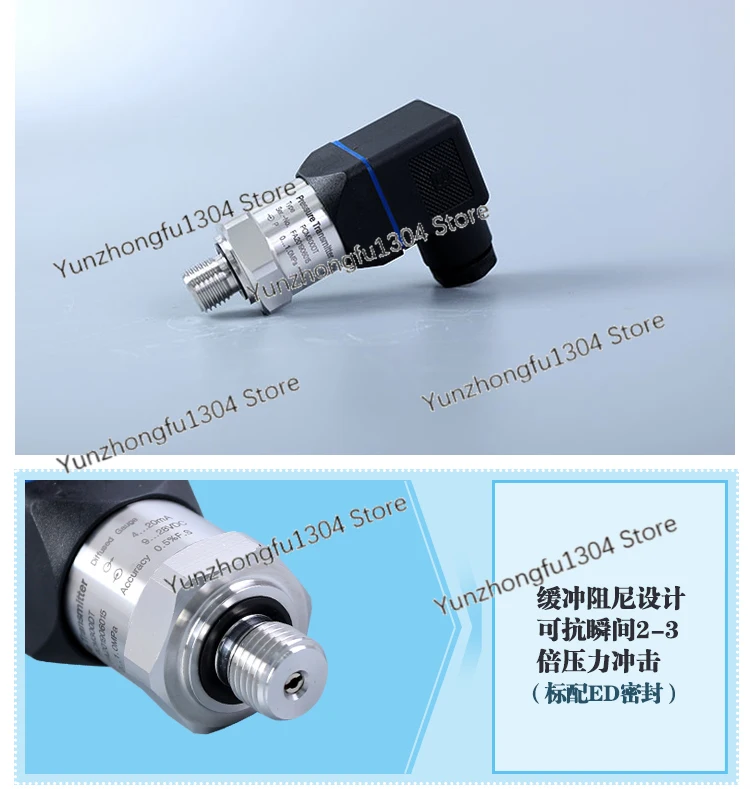 pcm300dt-compact-pressure-transmitter-hsm-pressure-sensor-replaces-a-10-pressure-transmitter