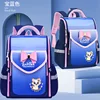 waterproof Children School Bags For Girls Orthopedic Backpack Kids Backpack schoolbag large Primary School backpack Kids mochila 5