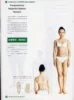 HACI MASC Cupping kit Instruction Manual, in Chinese & English. (No cups) 6