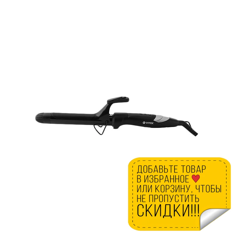 Электрощипцы Vitek VT-8420(BK) (Мощность 44 Вт max температура 210°C ненагреваемый