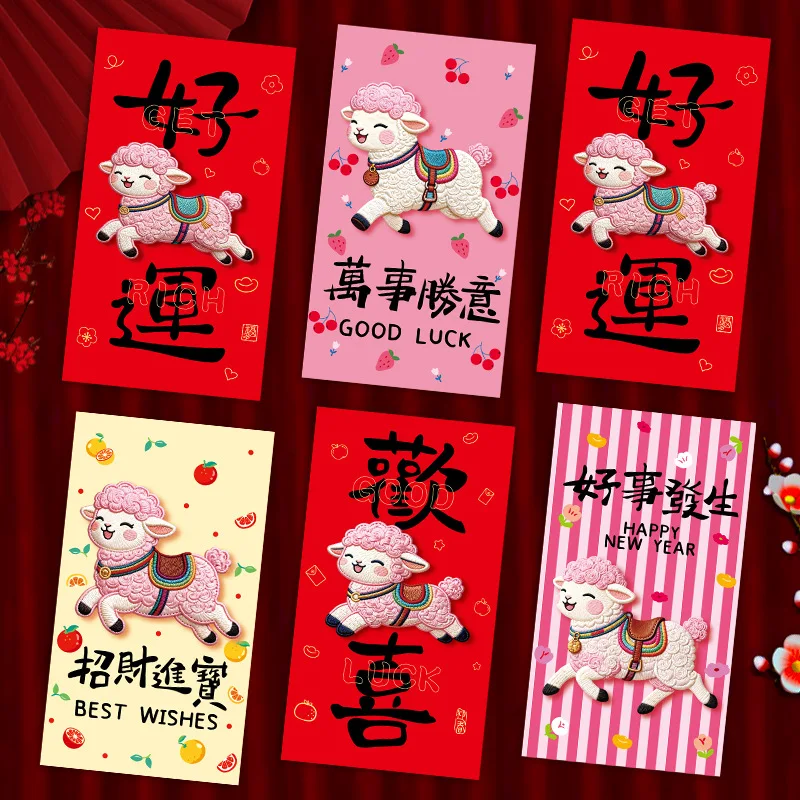 Set of Decorative Red Envelopes for New Year Celebrations and Special Occasions