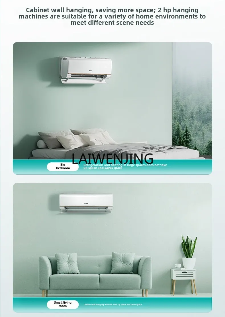 MJY household 2-horse on-hook new first-level energy efficiency dual-purpose frequency conversion 3
