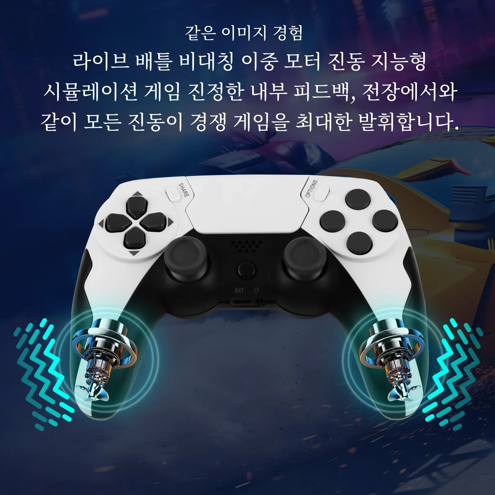 GAMINJA  Ʈѷ BT  е   PS4 PS3 PC  ġ е ũ ̾ Ʈִ  ð 