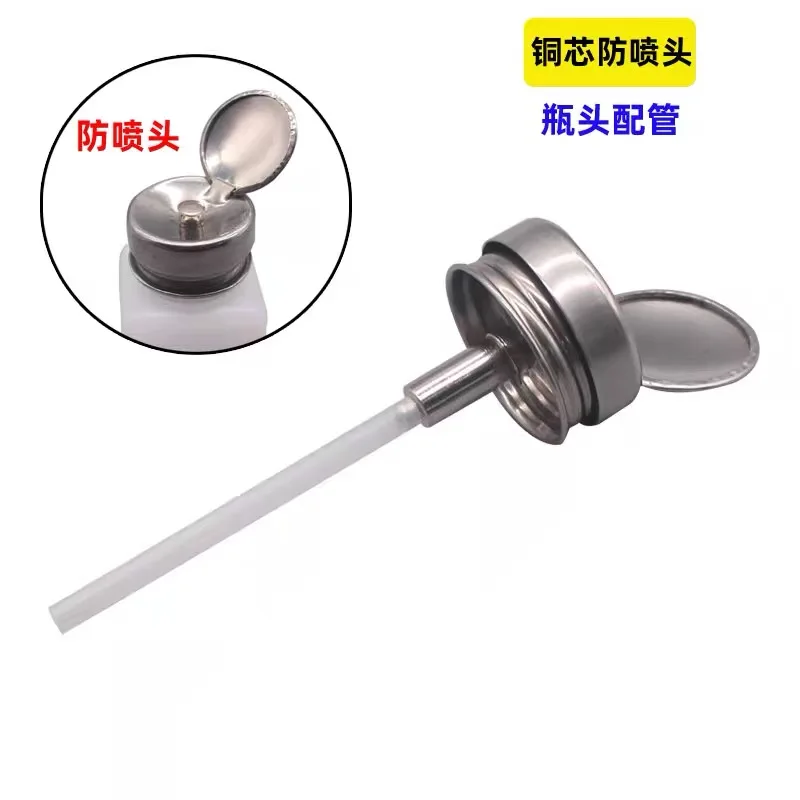 250ml Lquid Dispenser Bottle of Alcohol Acetone Press Push Pump Type for Nail Polish Cof Acf Clean Bonding Machine Accessories